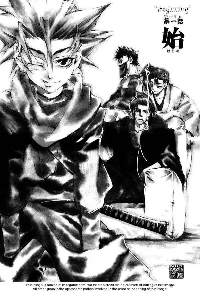 Peace Maker Kurogane Chapter 0 5